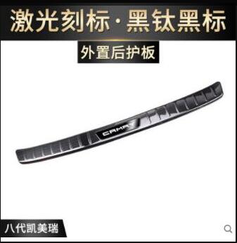 TOYOTA 18 Camry rear bumper nameplate   After door threshold name plate