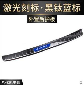 TOYOTA 18 Camry rear bumper nameplate   After door threshold name plate