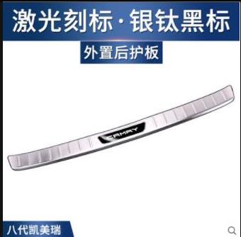TOYOTA 18 Camry rear bumper nameplate   After door threshold name plate