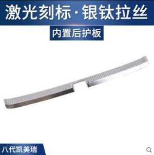 TOYOTA 18 Camry rear bumper nameplate   After door threshold name plate